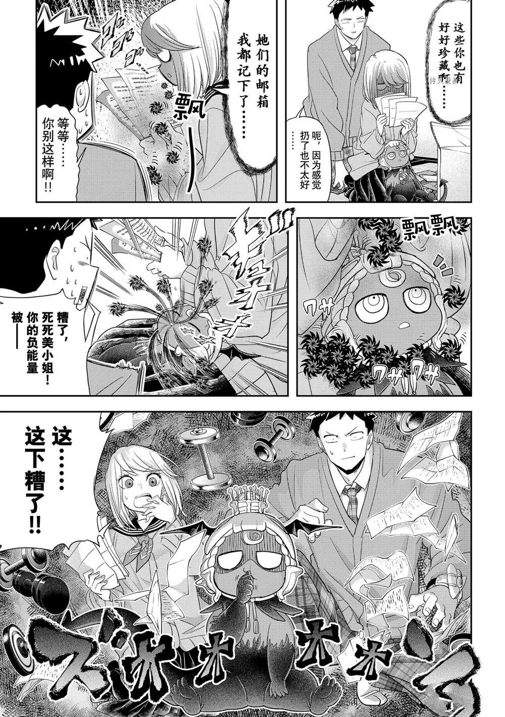 第30话 试看版