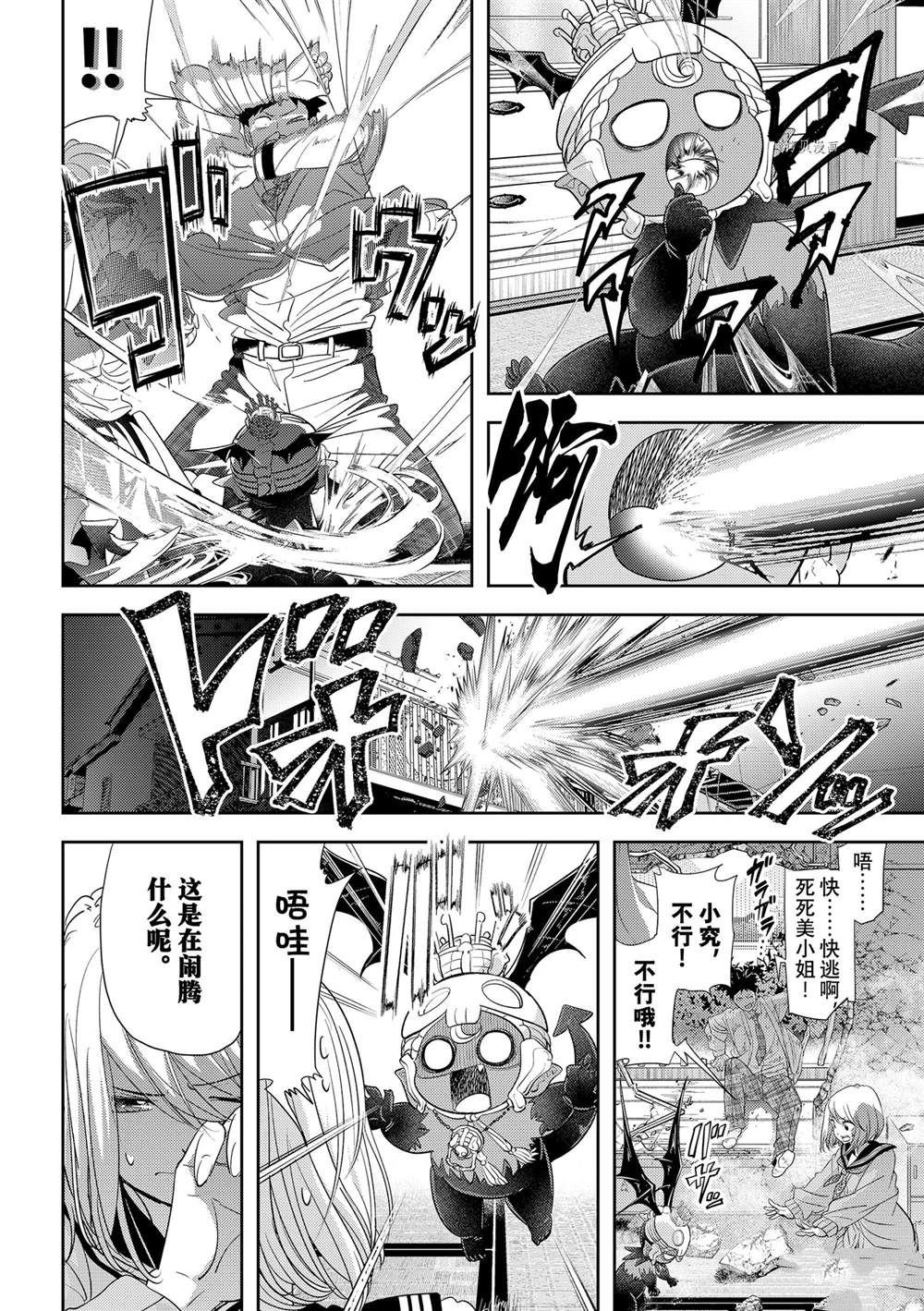 第30话 试看版
