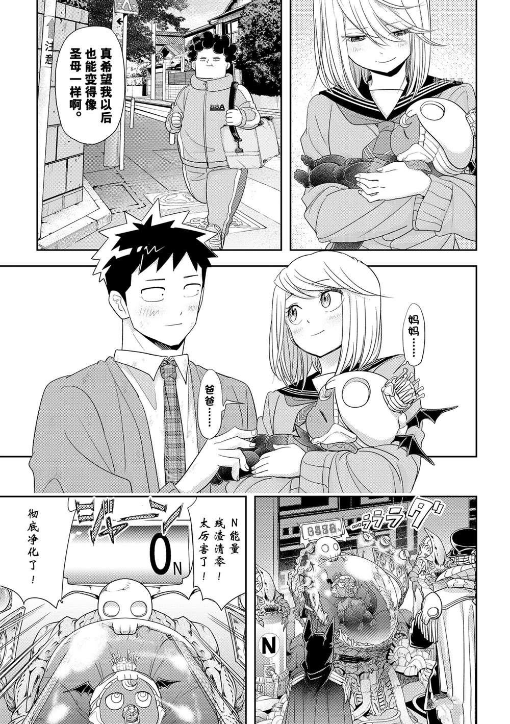 第30话 试看版
