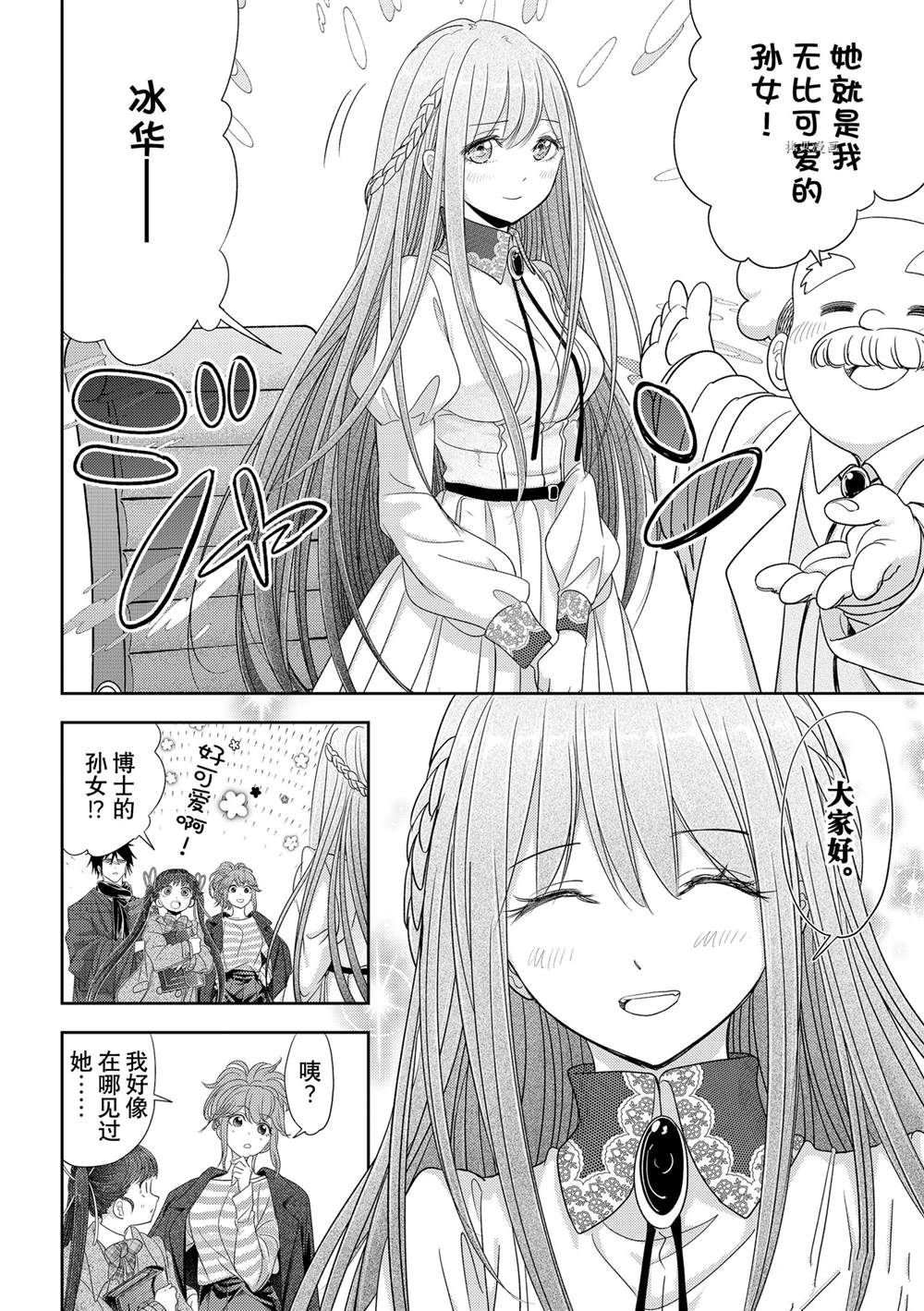 第31话 试看版