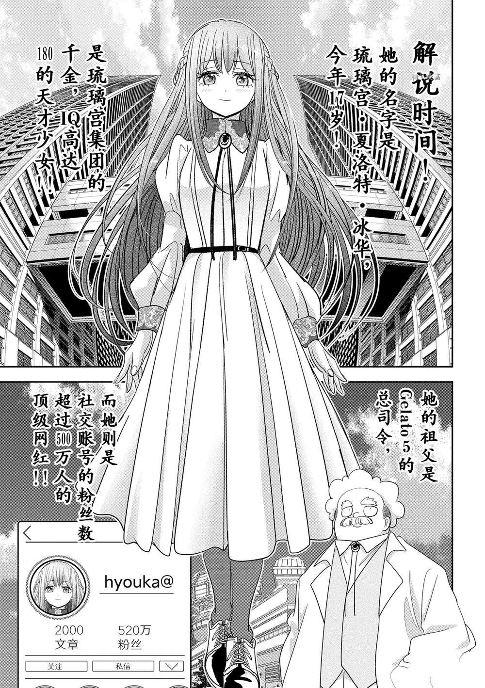 第31话 试看版