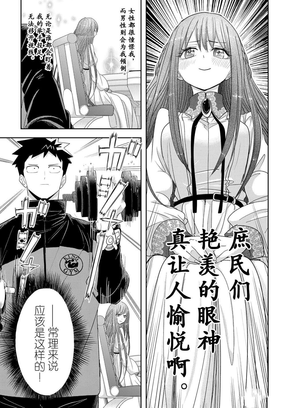 第31话 试看版