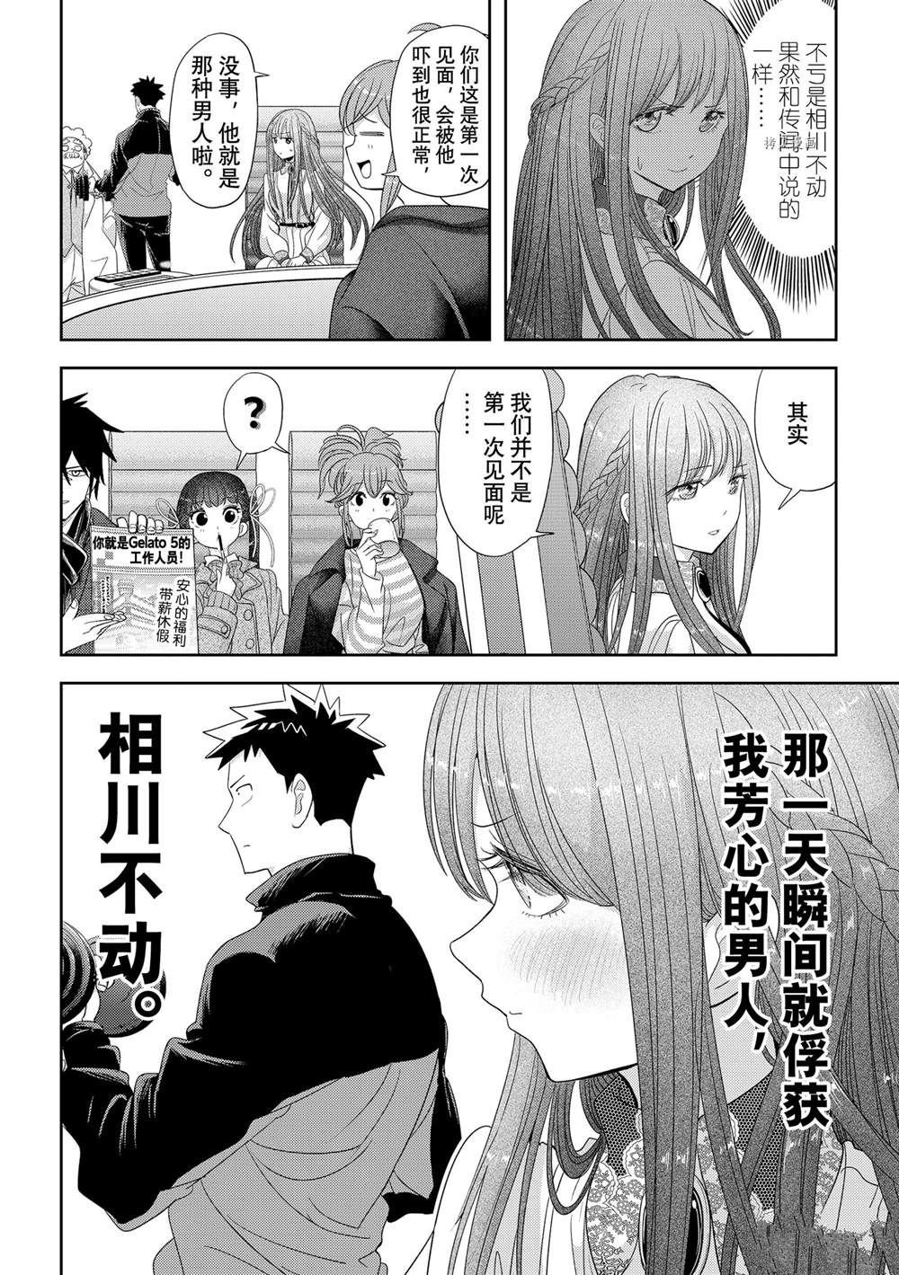 第31话 试看版