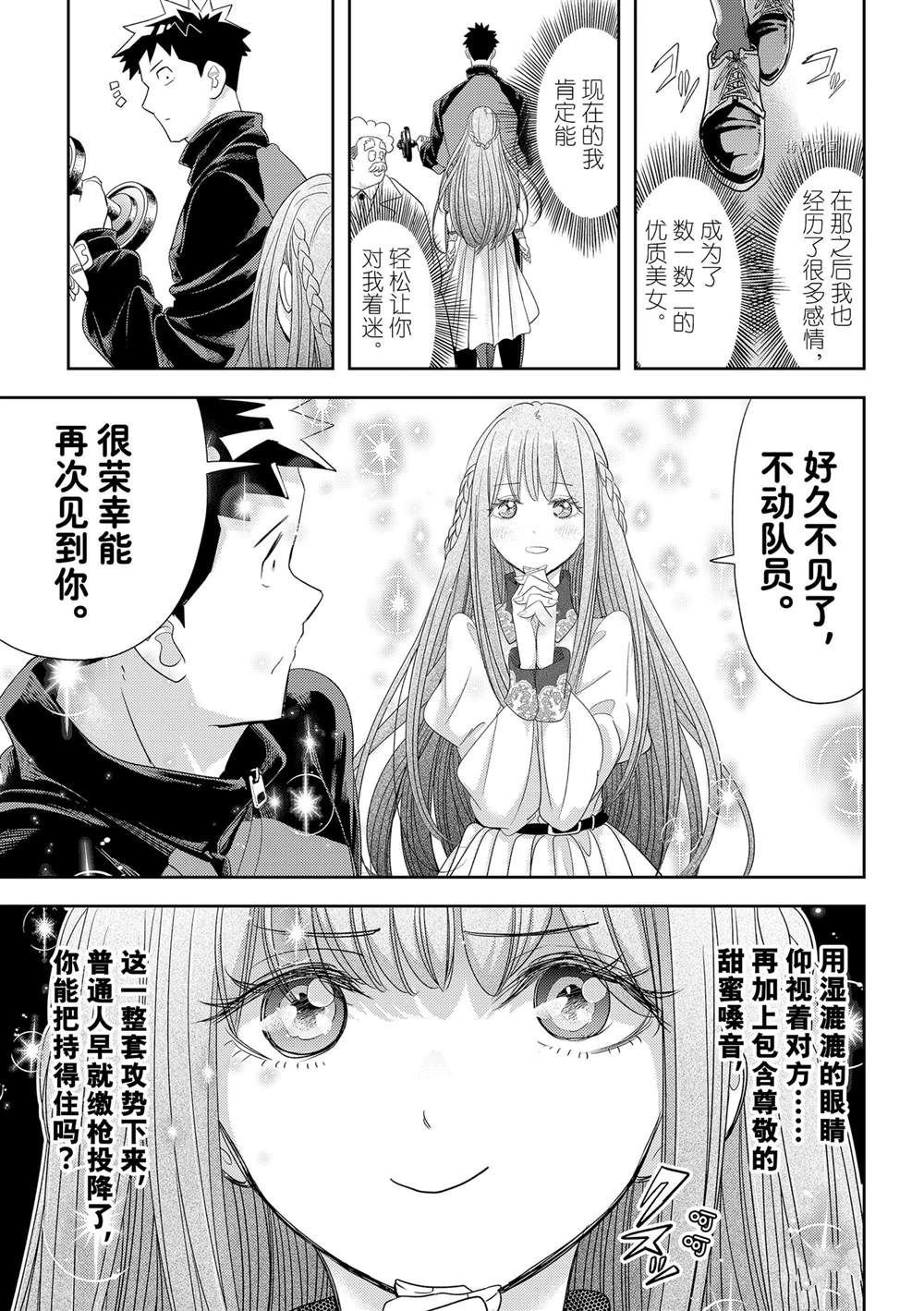 第31话 试看版