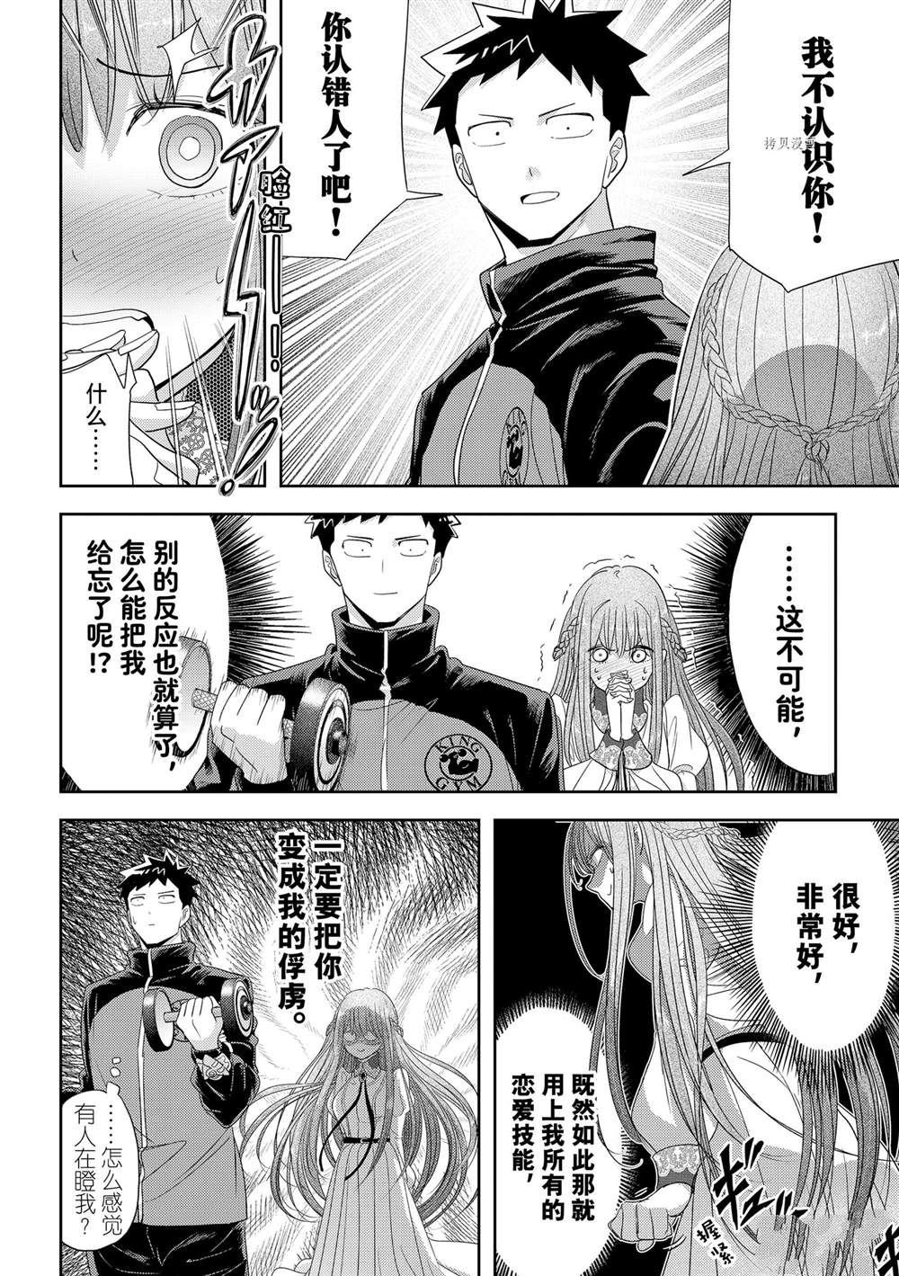 第31话 试看版