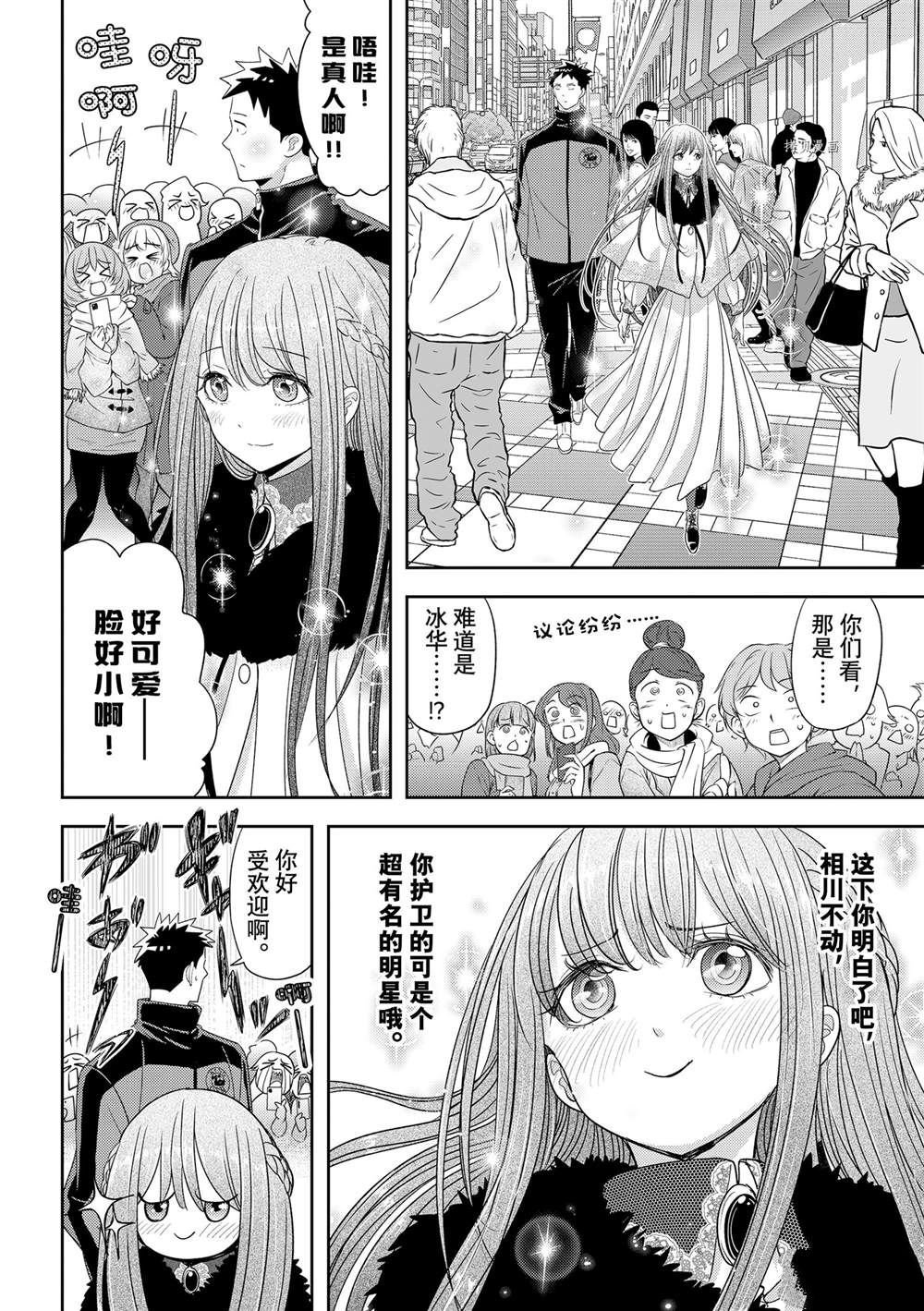 第31话 试看版
