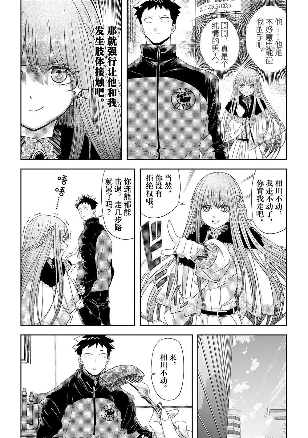 第31话 试看版