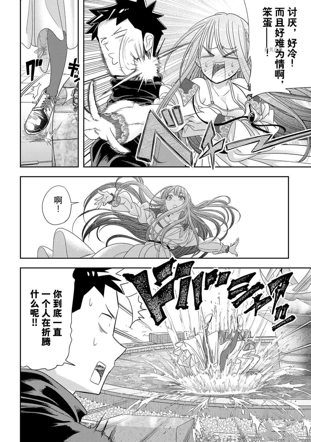 第31话 试看版