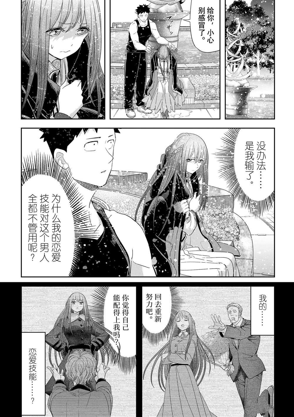 第31话 试看版