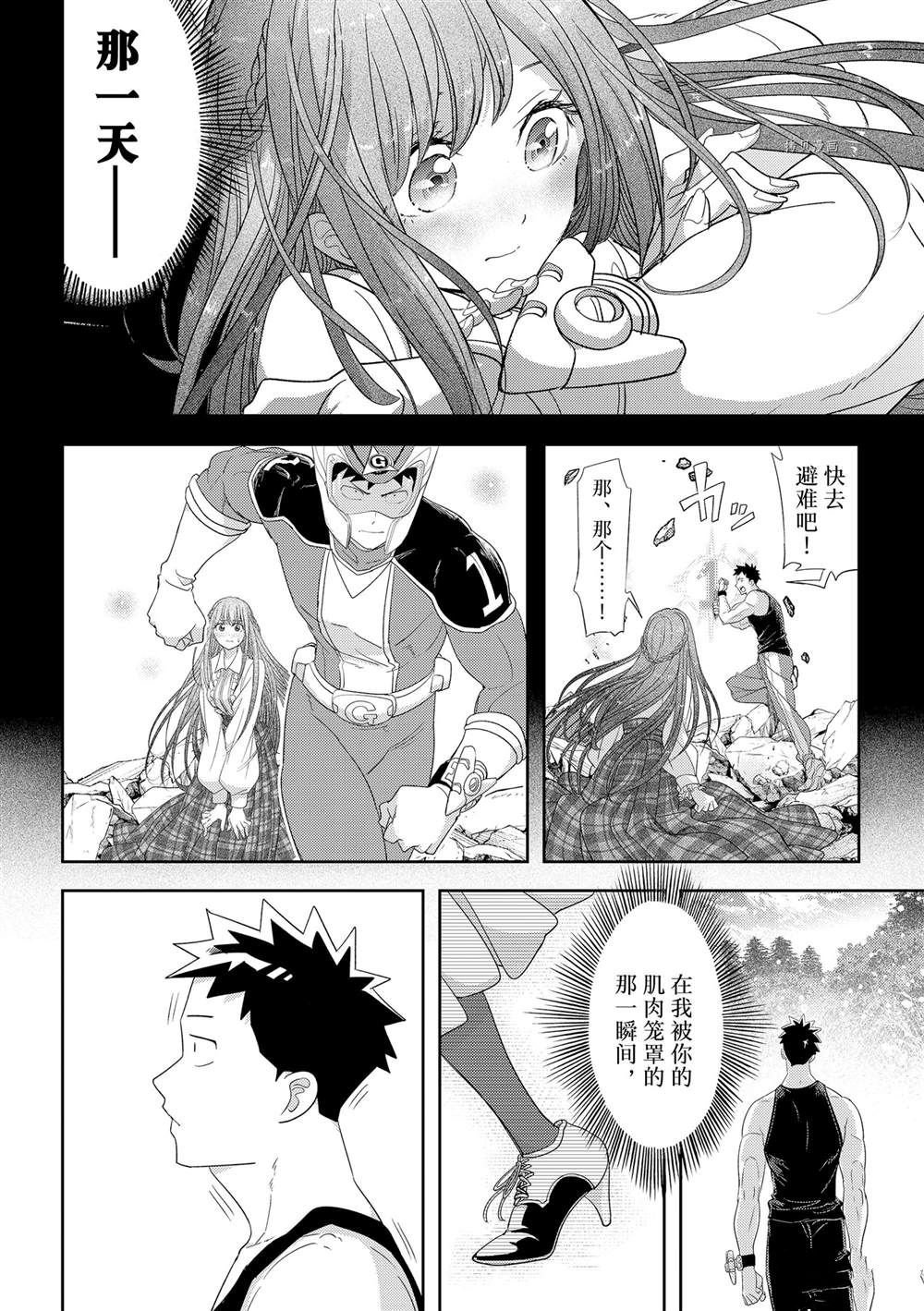 第31话 试看版