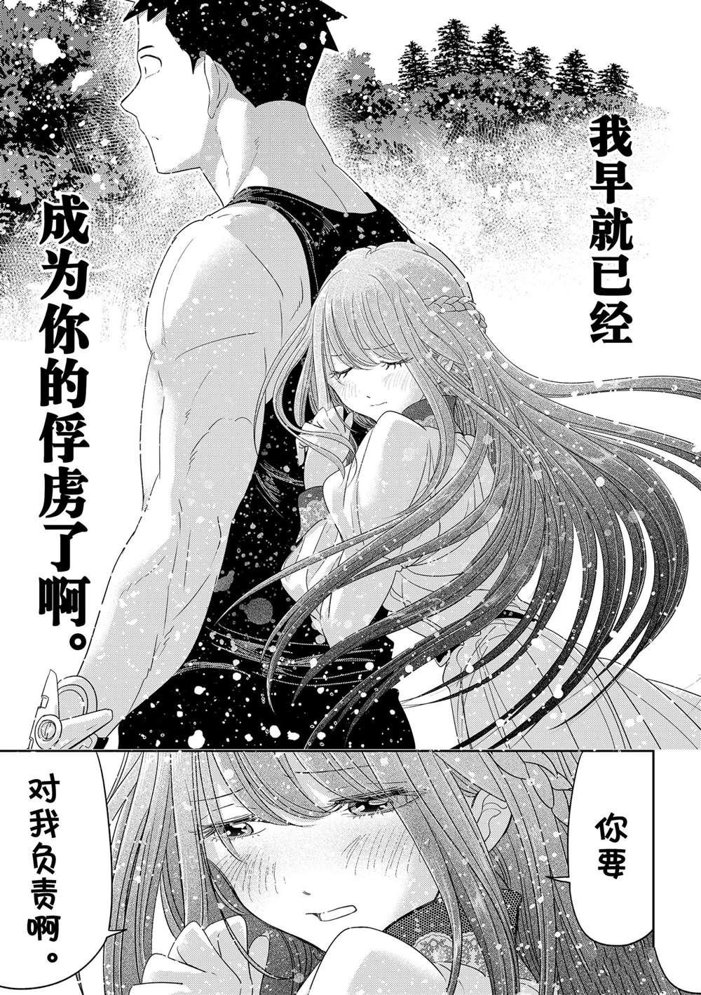 第31话 试看版