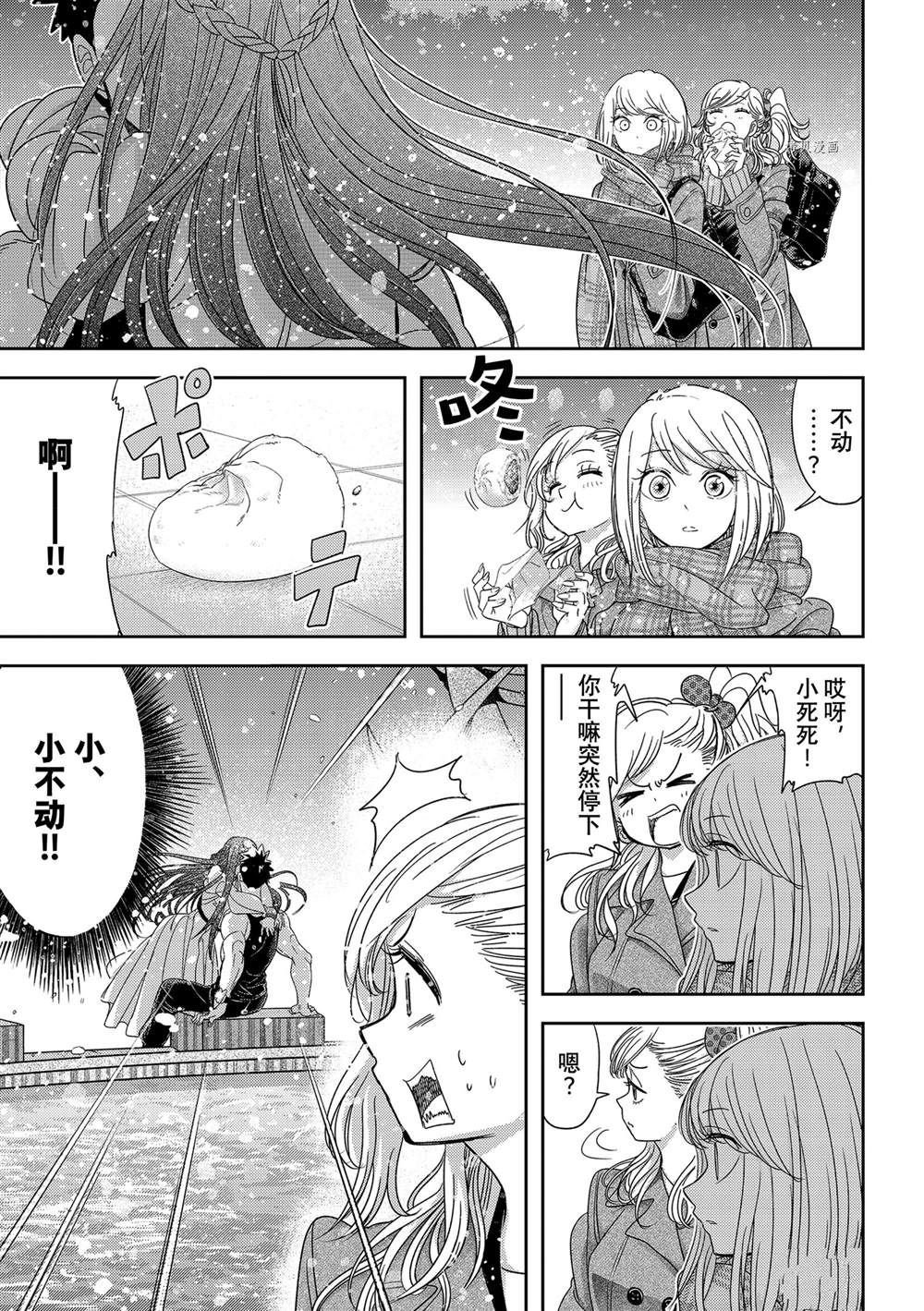 第32话 试看版
