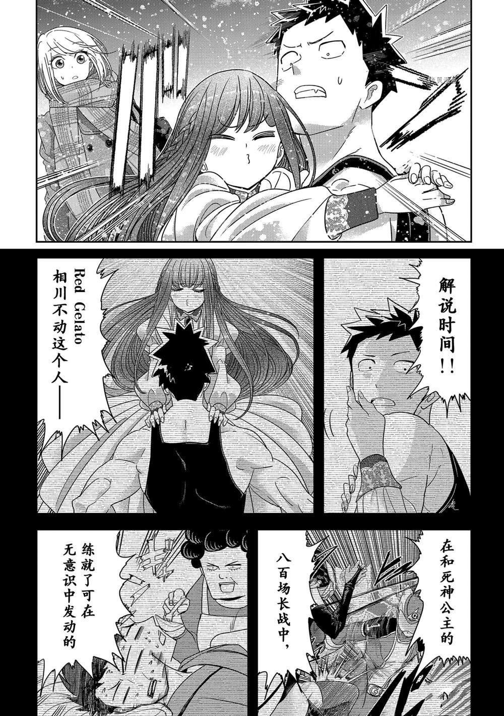 第32话 试看版