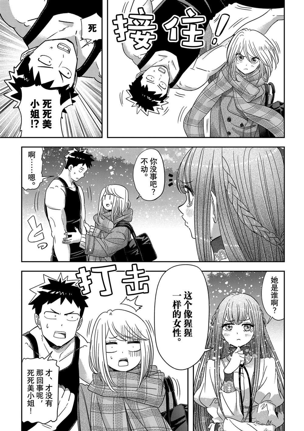 第32话 试看版