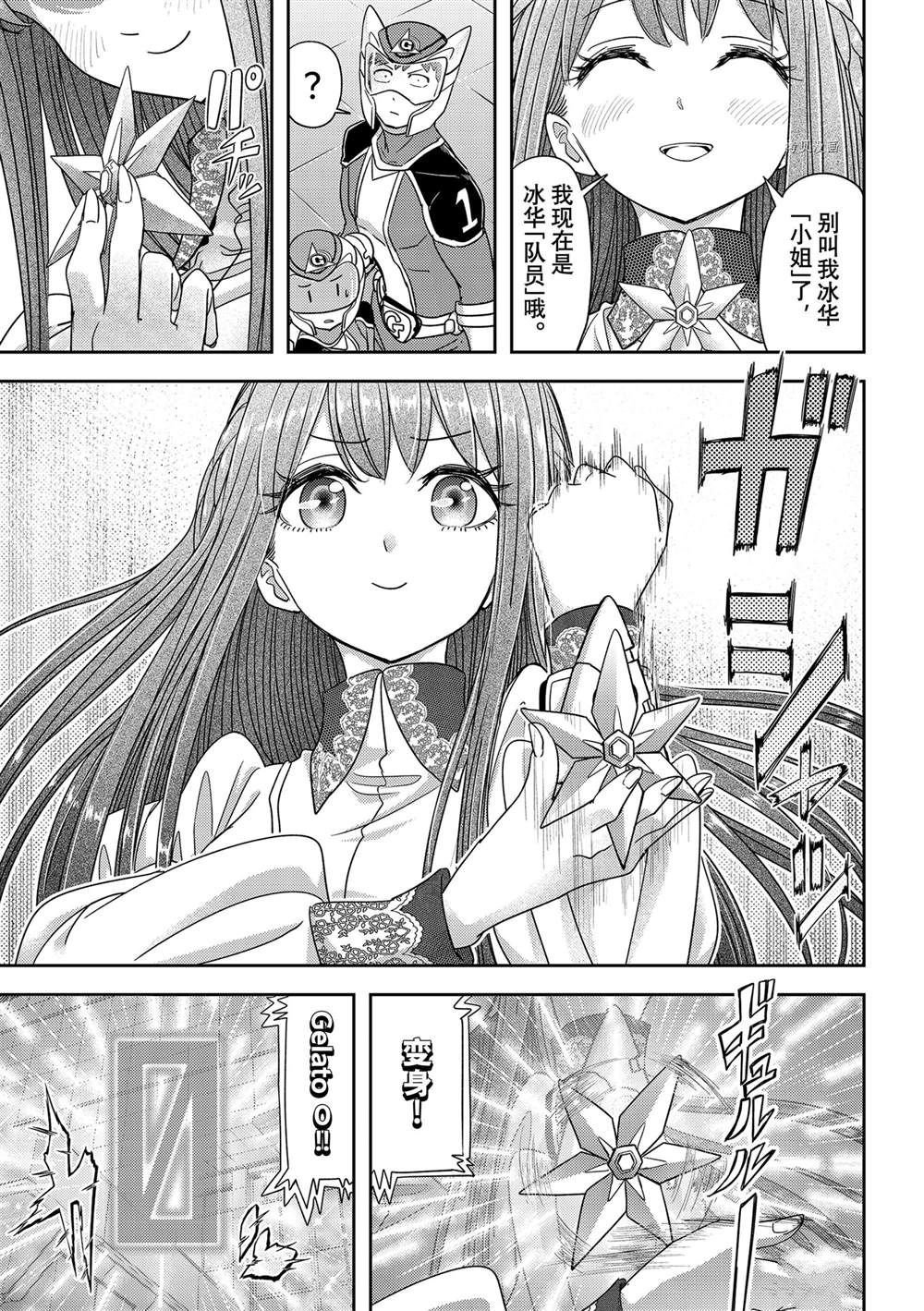 第32话 试看版