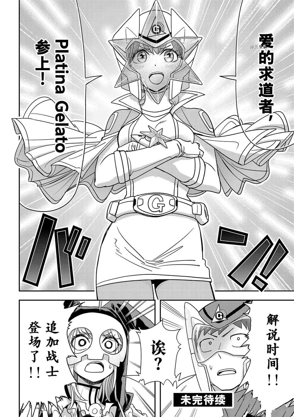 第32话 试看版