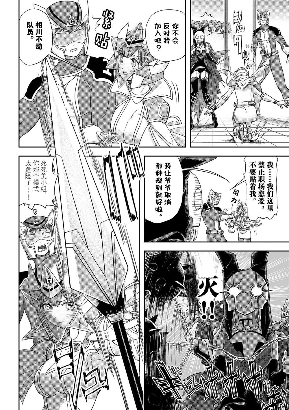 第33话 试看版