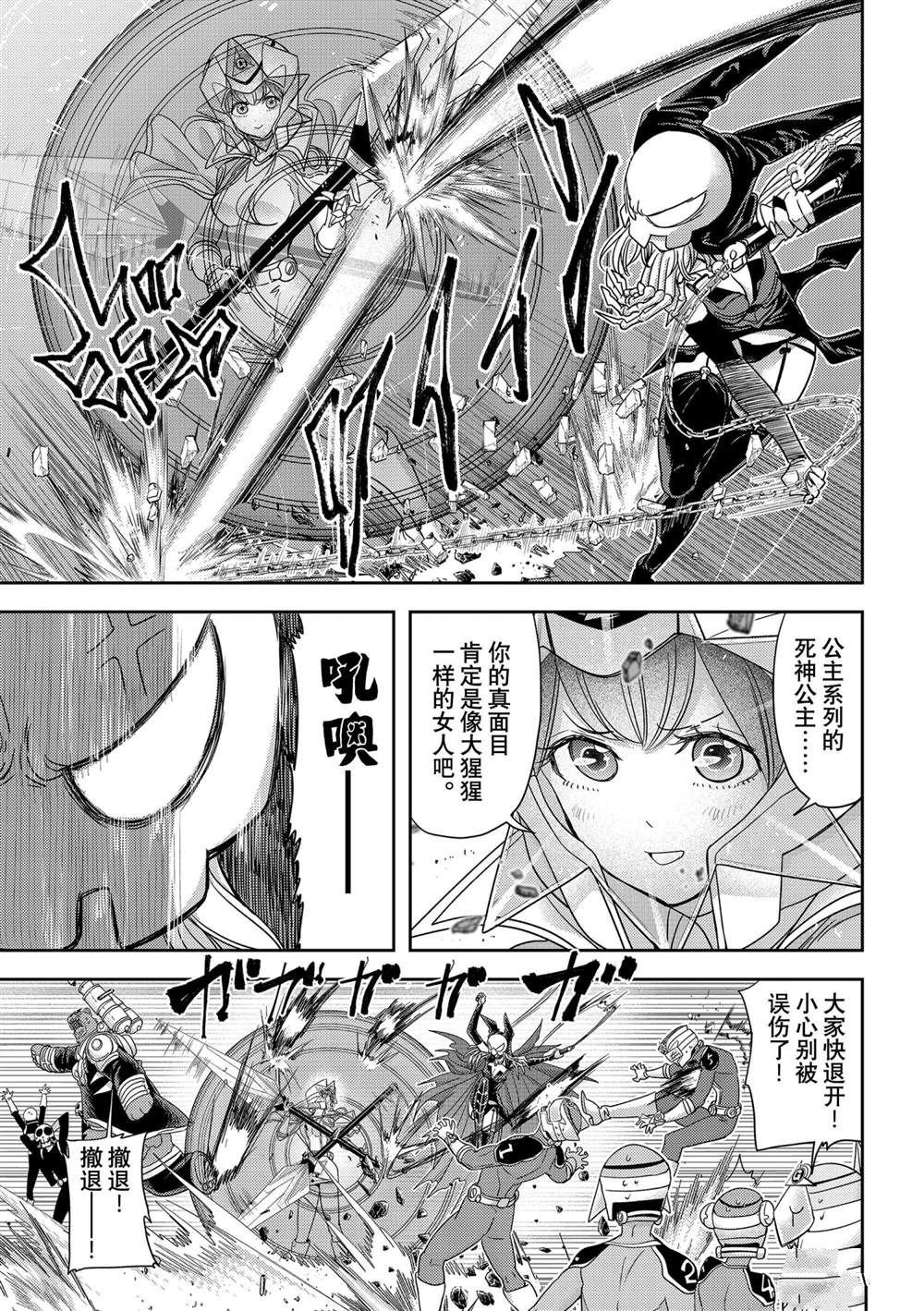 第33话 试看版
