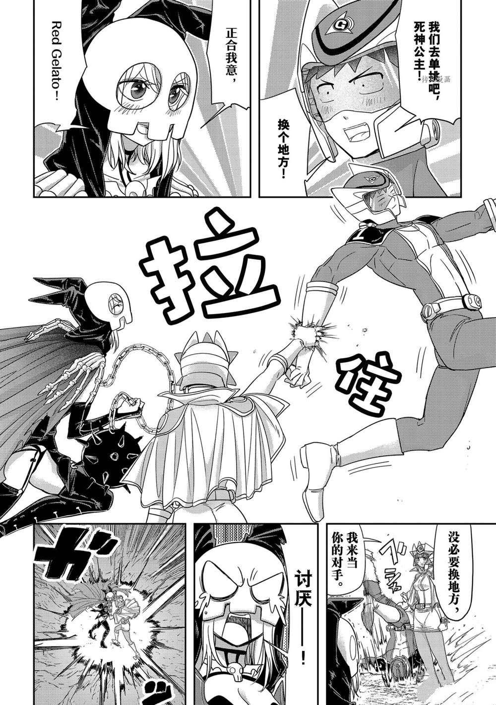 第33话 试看版