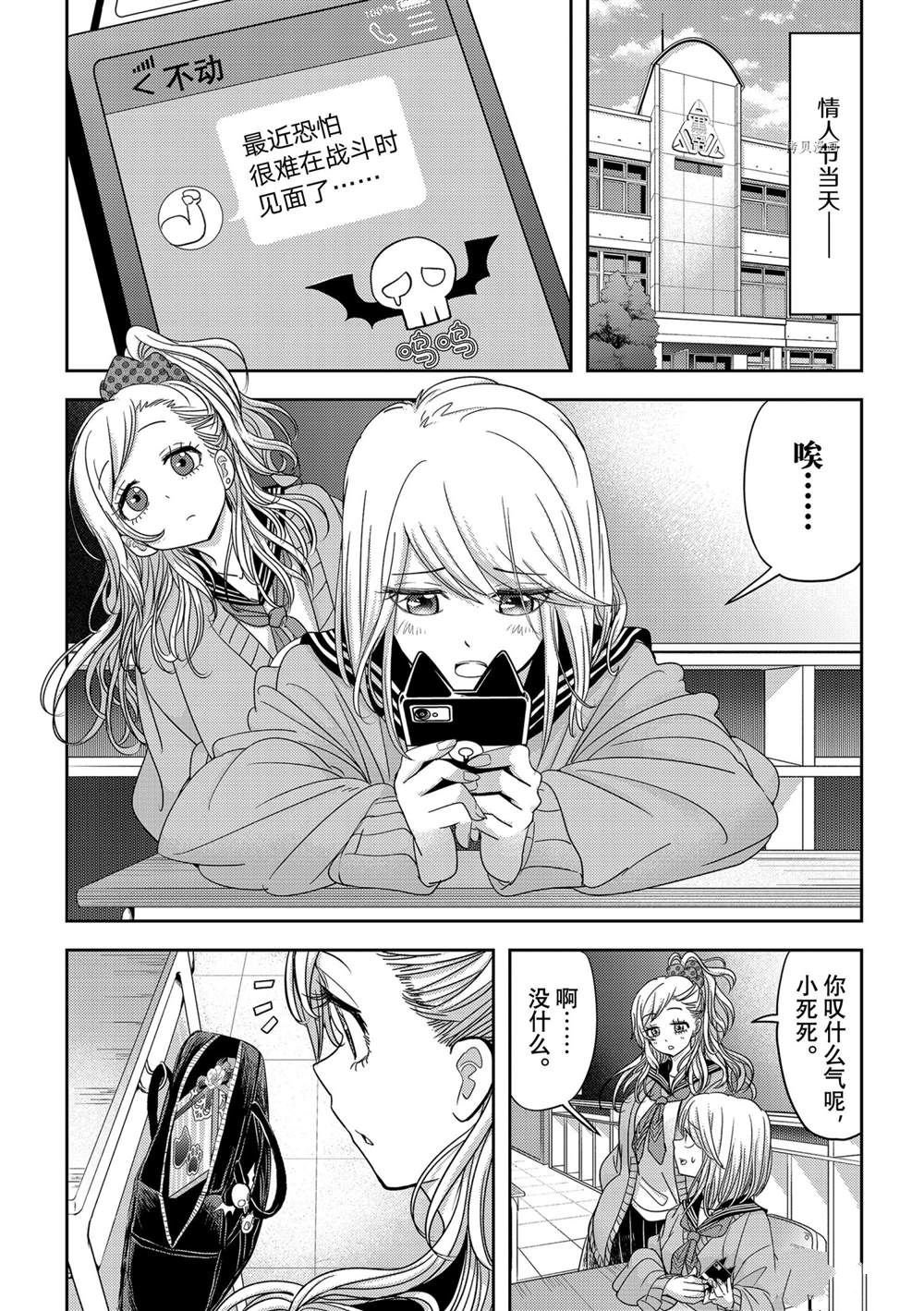第33话 试看版