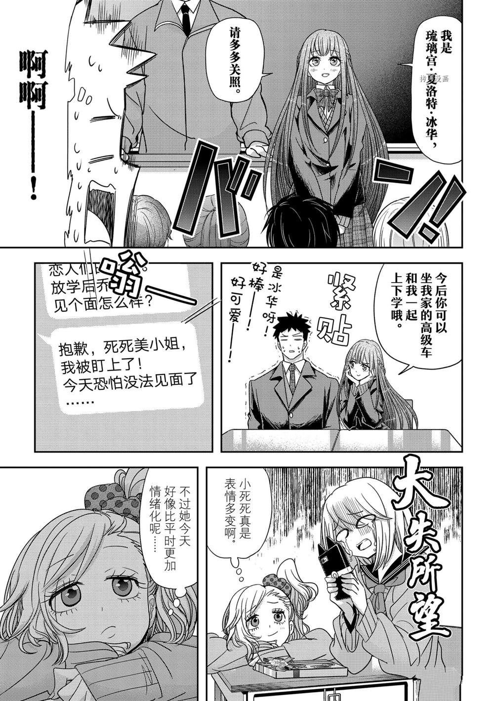 第33话 试看版