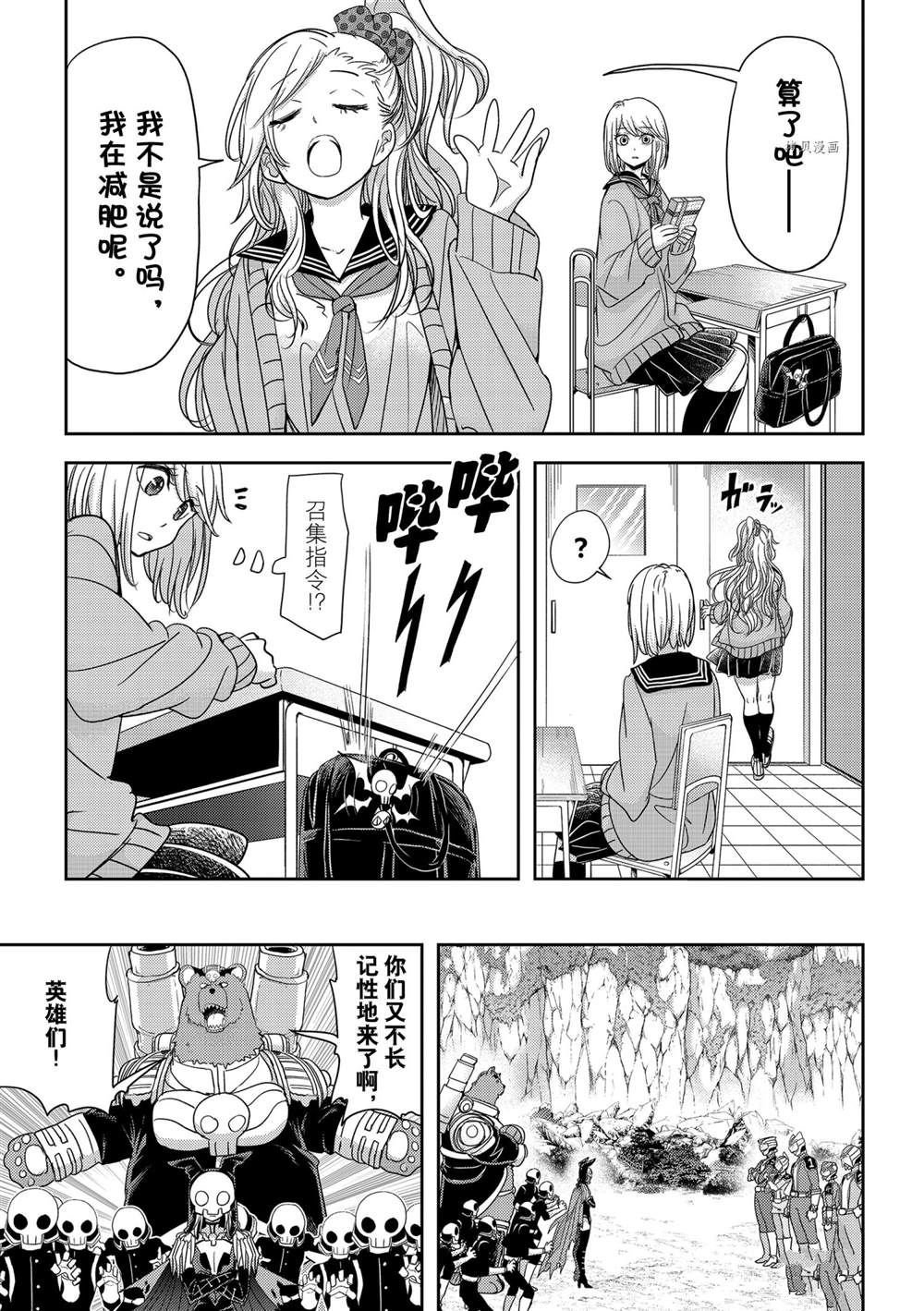 第33话 试看版