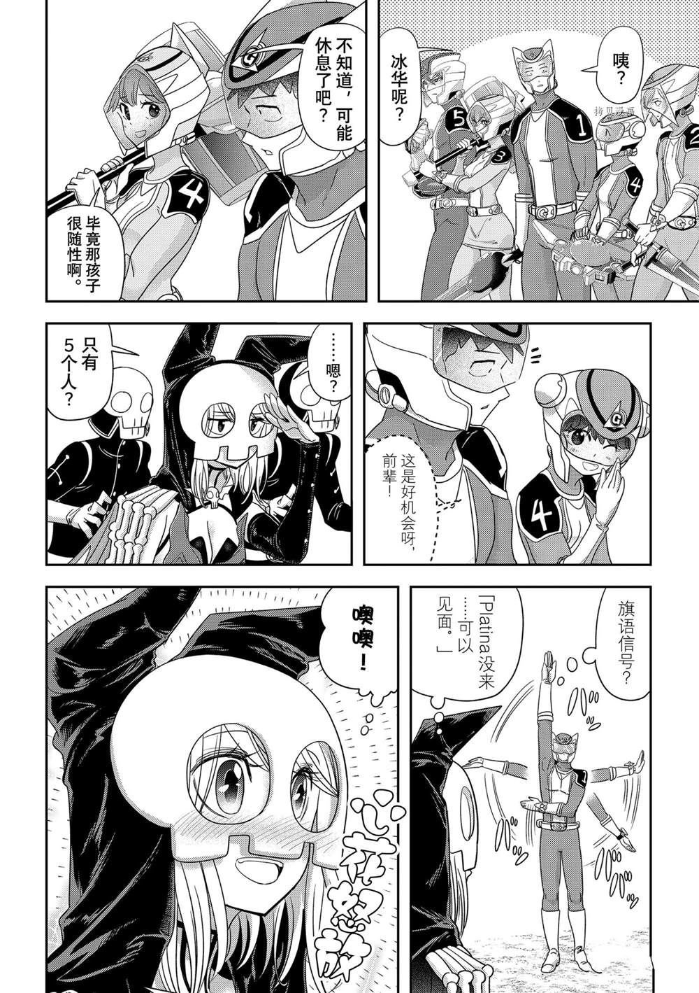 第33话 试看版