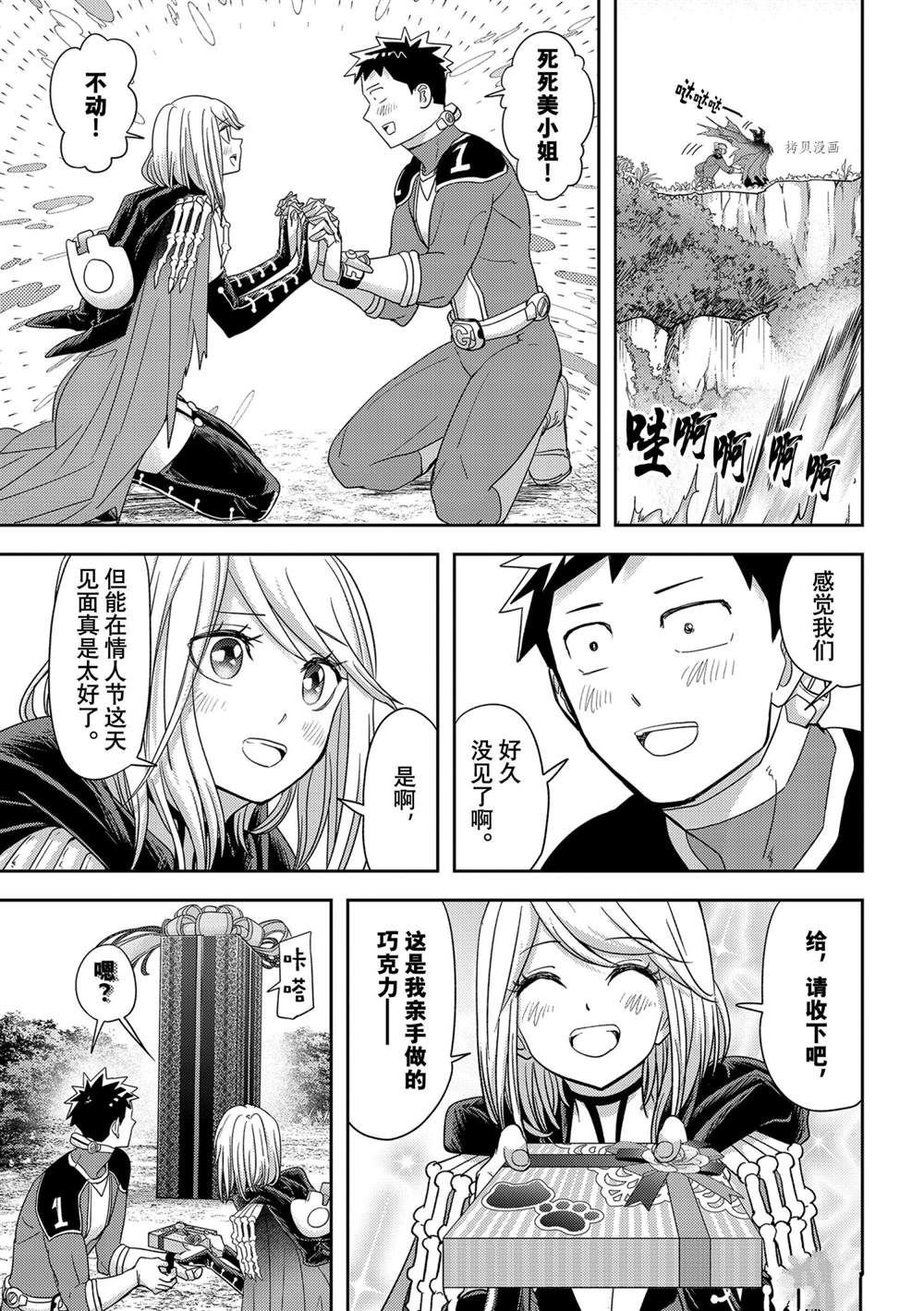 第33话 试看版
