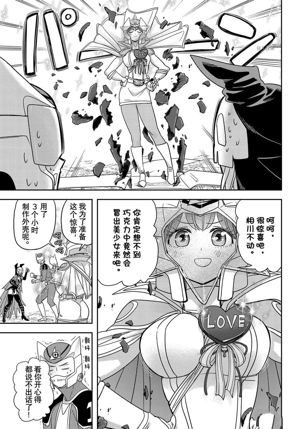 第33话 试看版