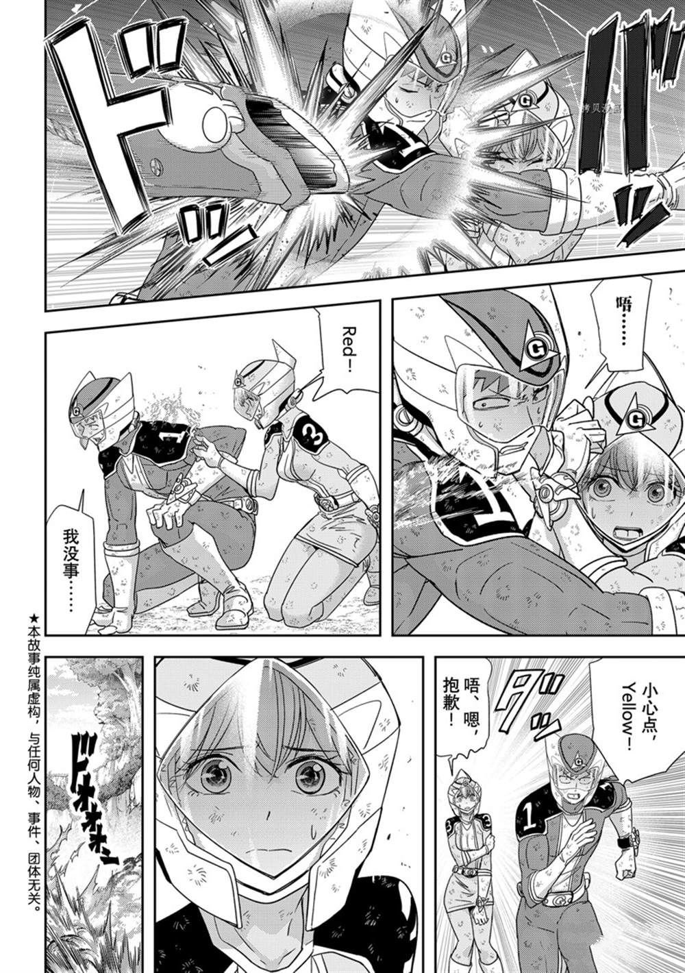 第34话 试看版