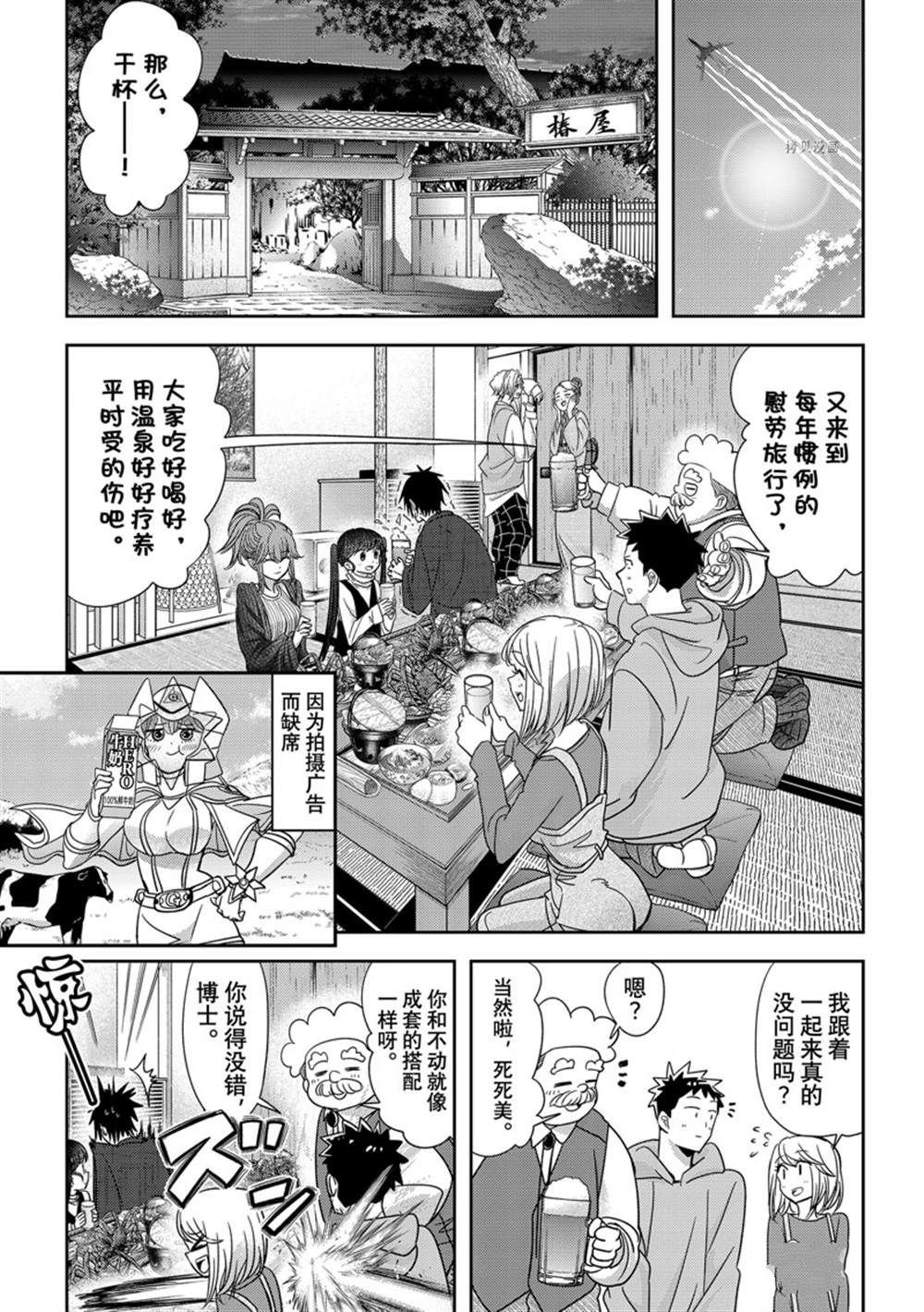 第34话 试看版