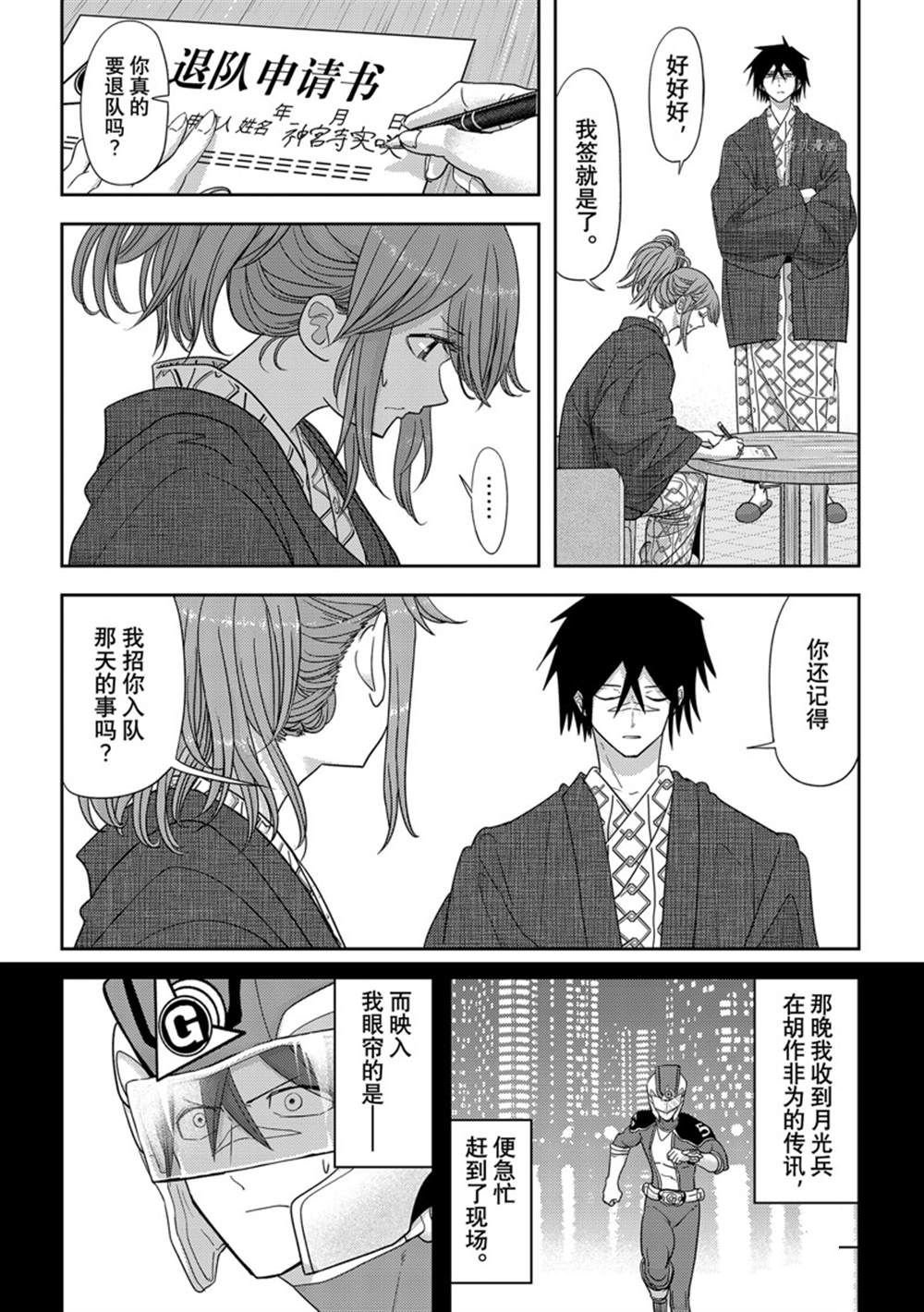第34话 试看版