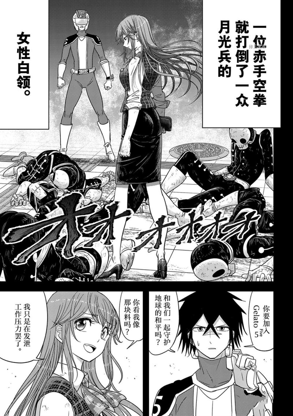 第34话 试看版