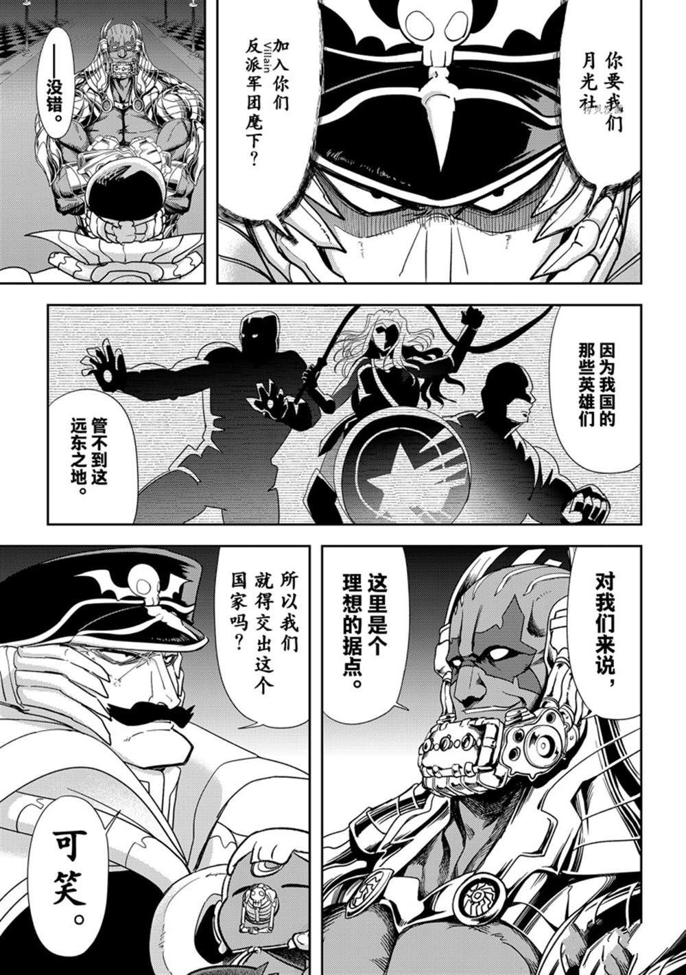 第35话 试看版