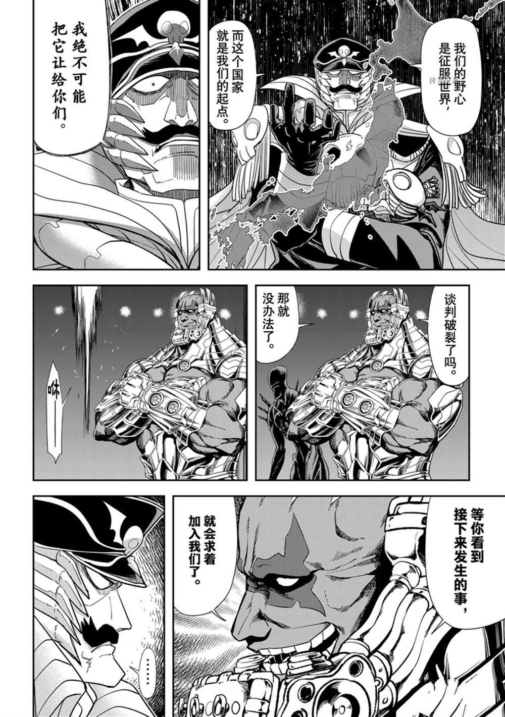 第35话 试看版