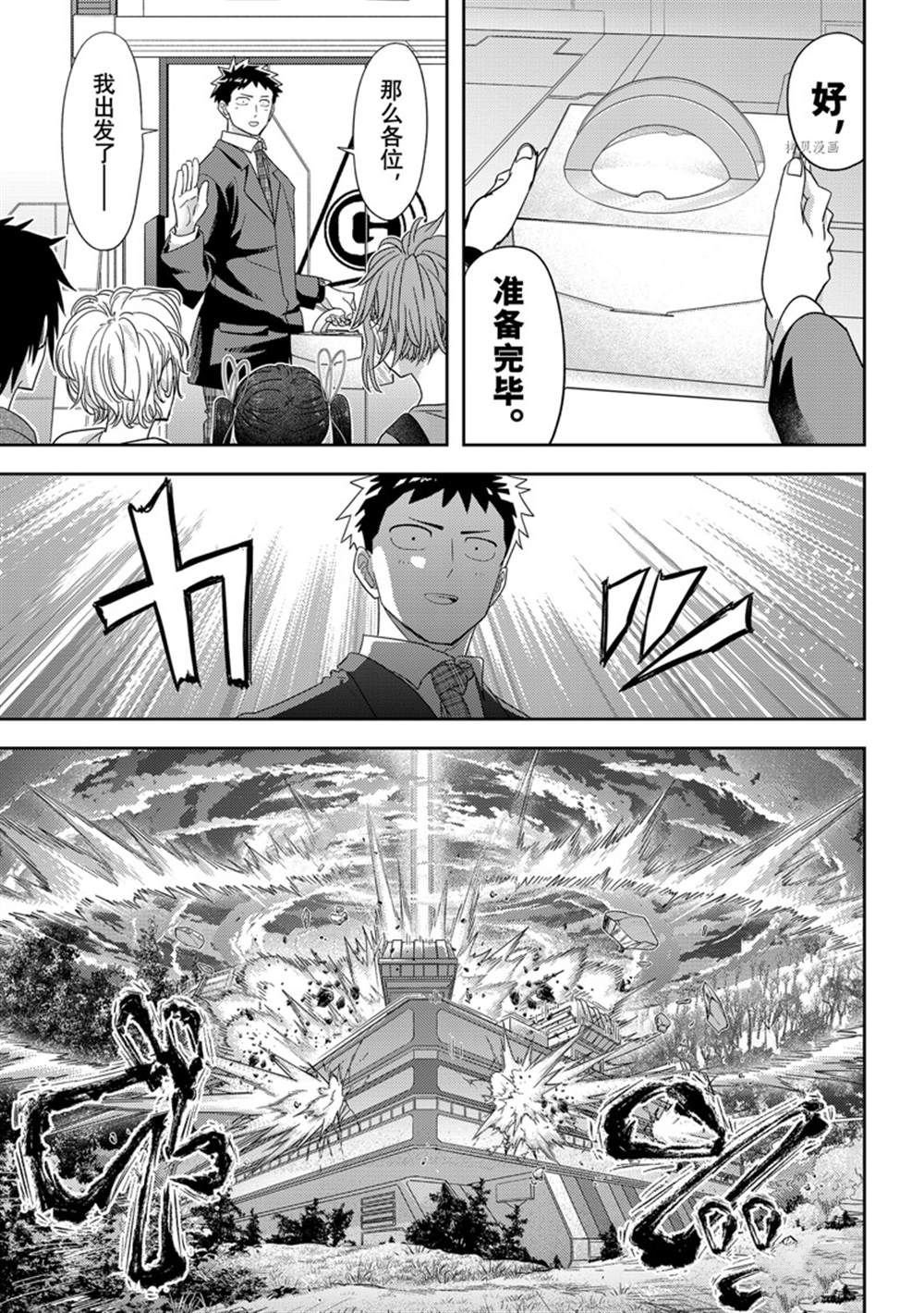 第35话 试看版