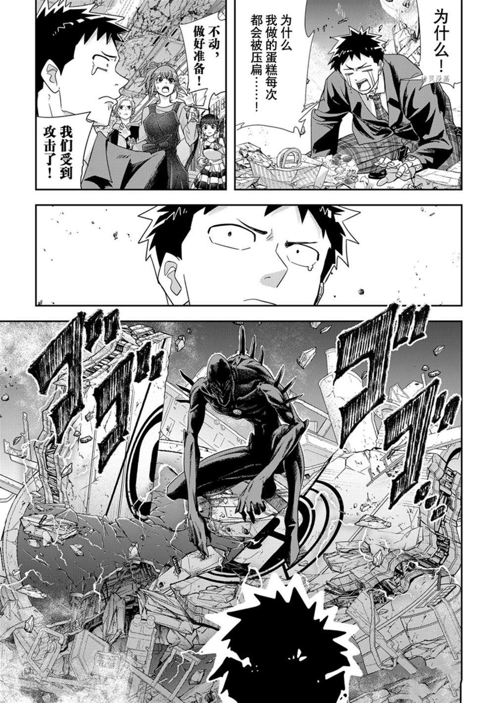第35话 试看版