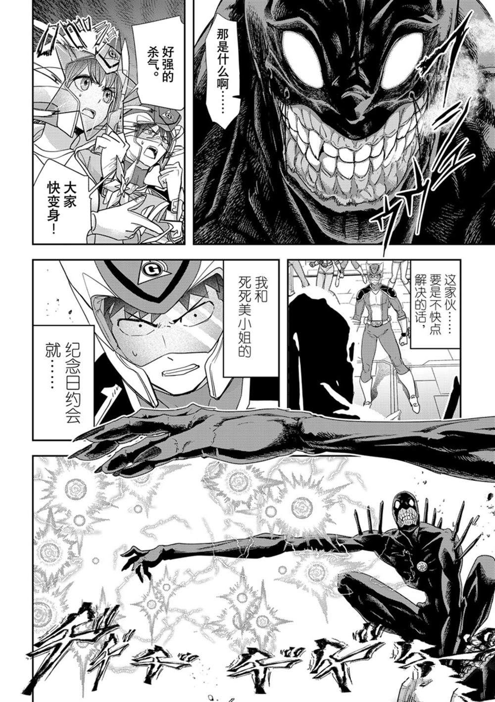 第35话 试看版