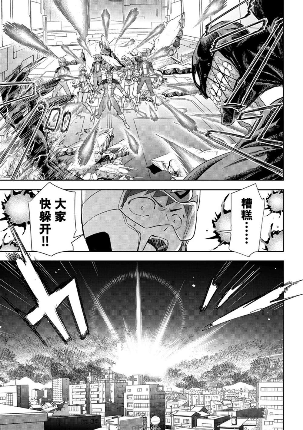 第35话 试看版