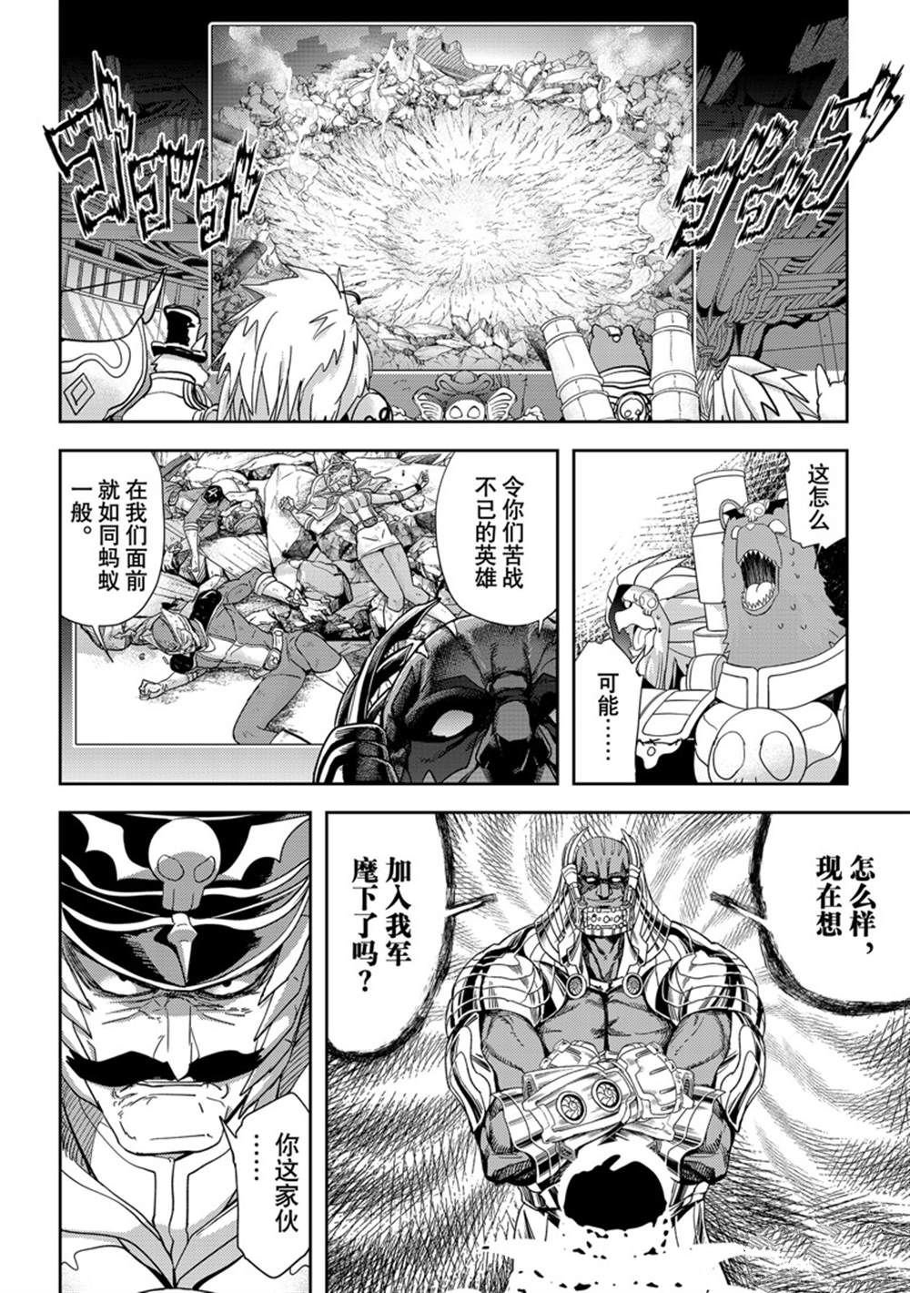 第35话 试看版