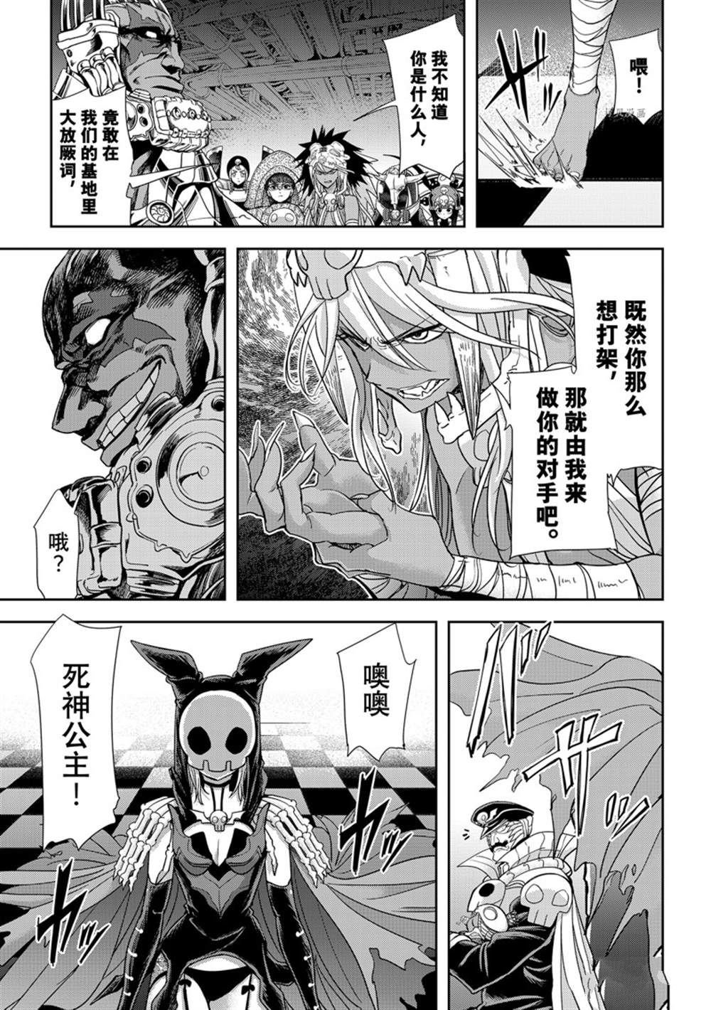 第35话 试看版