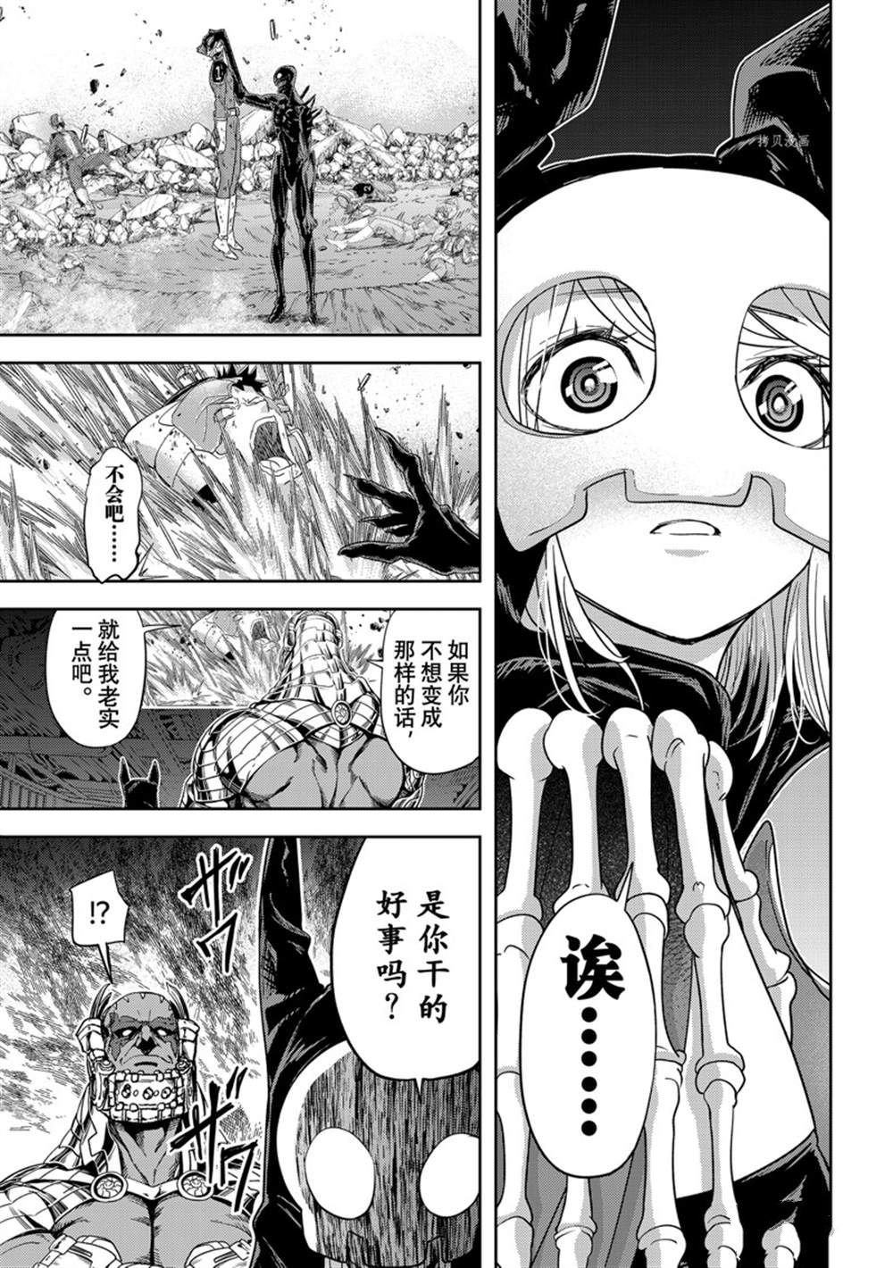 第35话 试看版