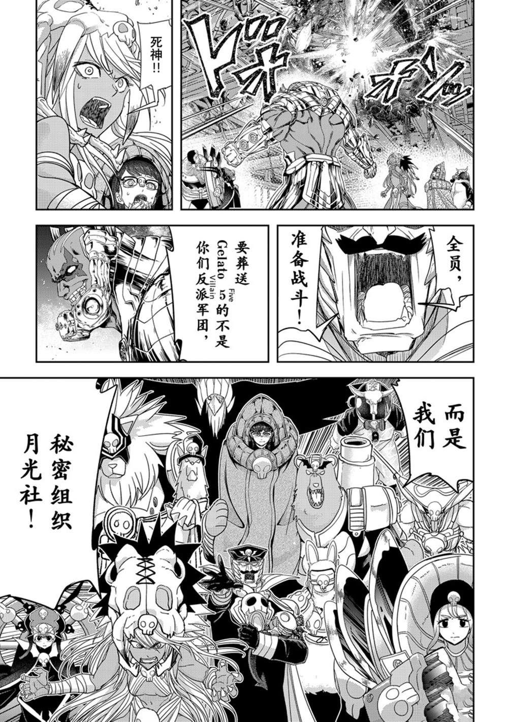 第35话 试看版