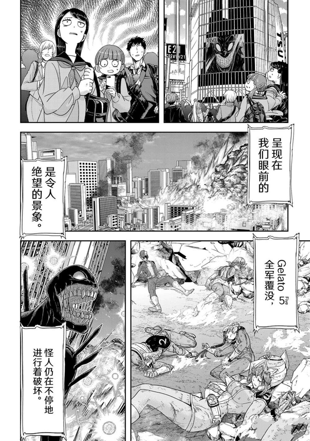 第35话 试看版