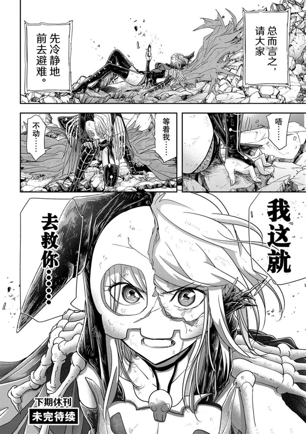 第35话 试看版
