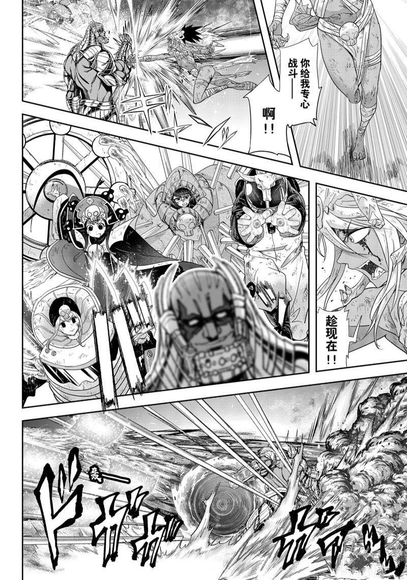 第36话 试看