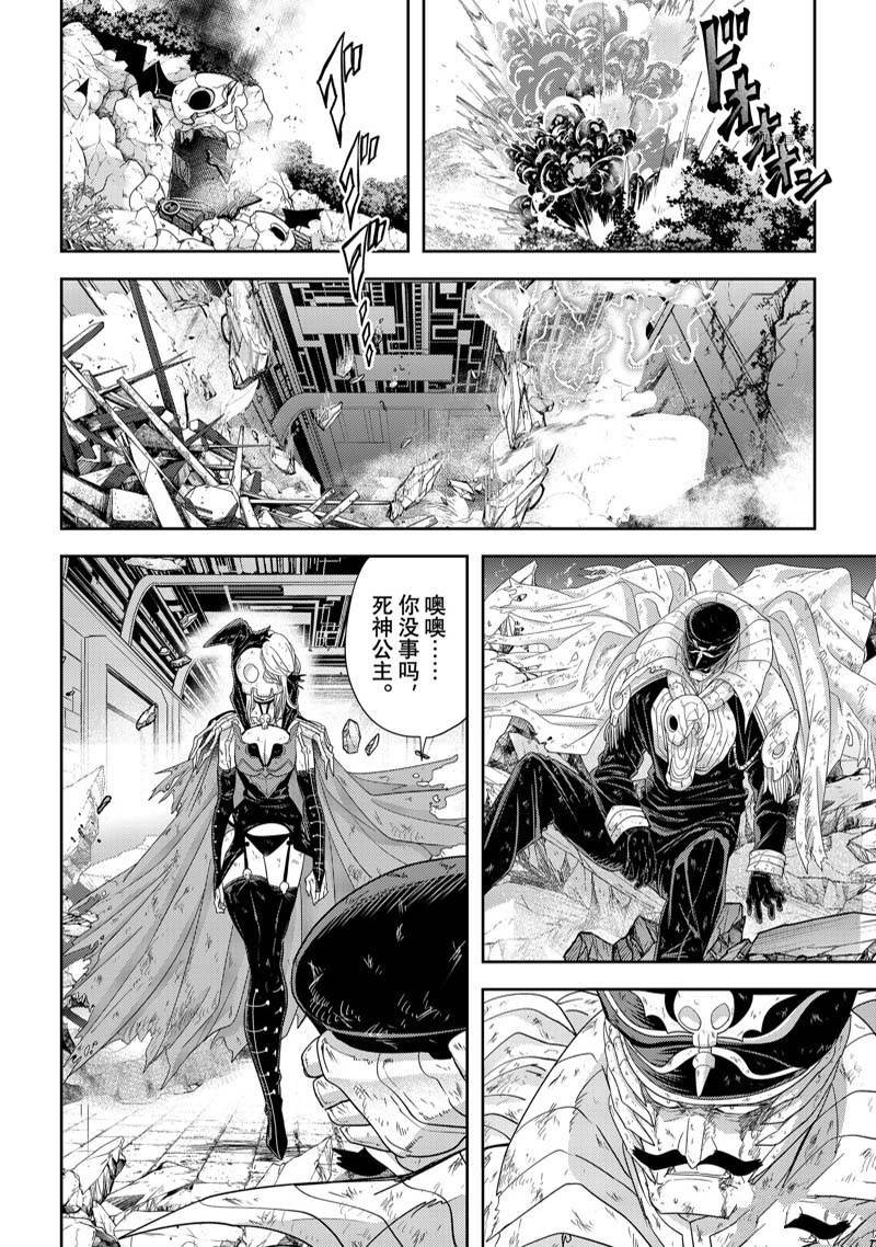 第36话 试看