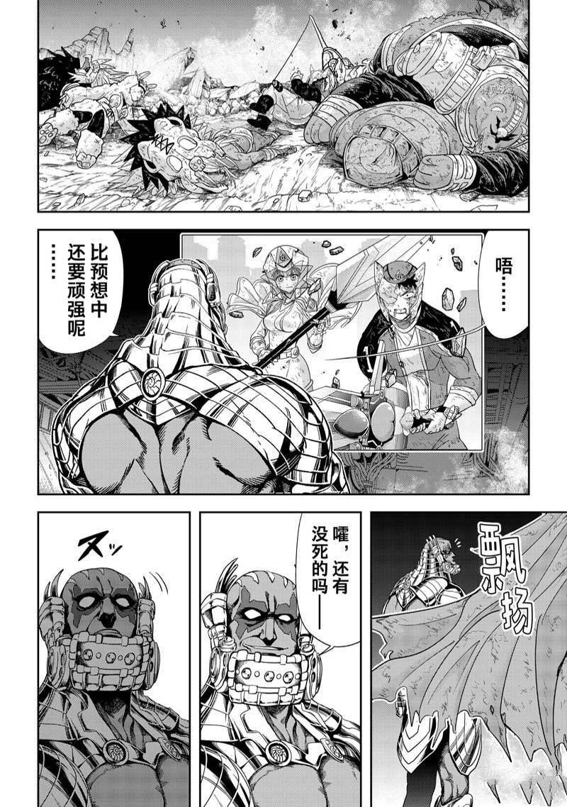 第36话 试看