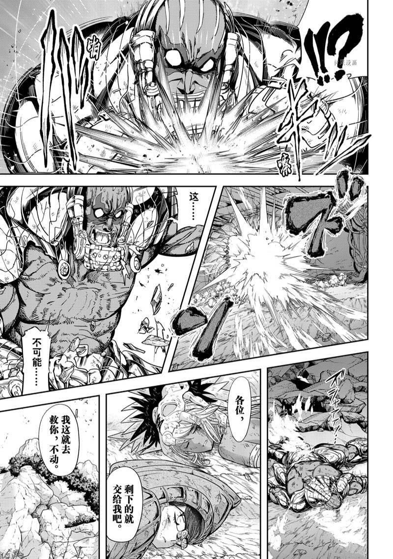 第36话 试看