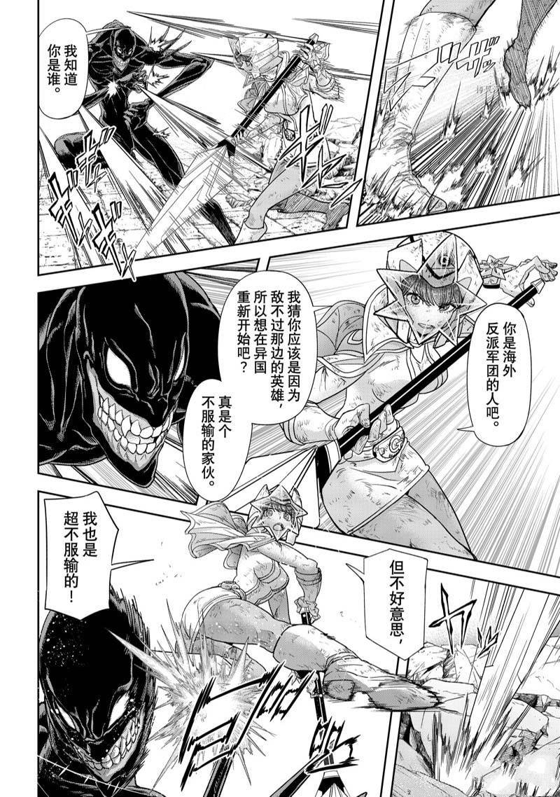 第36话 试看